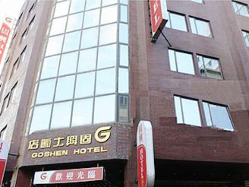 Goshen Hotel Kaohsiung Exterior foto
